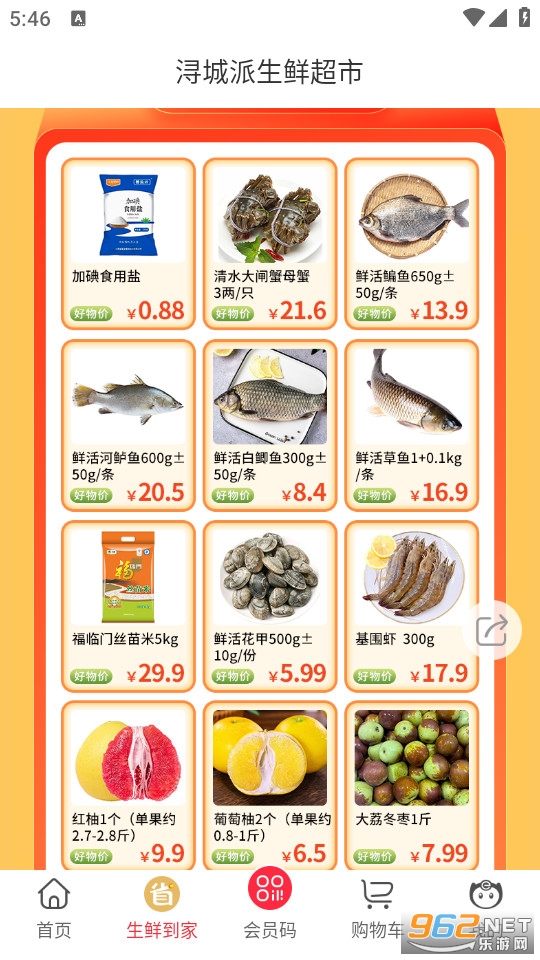 ��ʢ����ٷ���v4.1.13��ͼ3