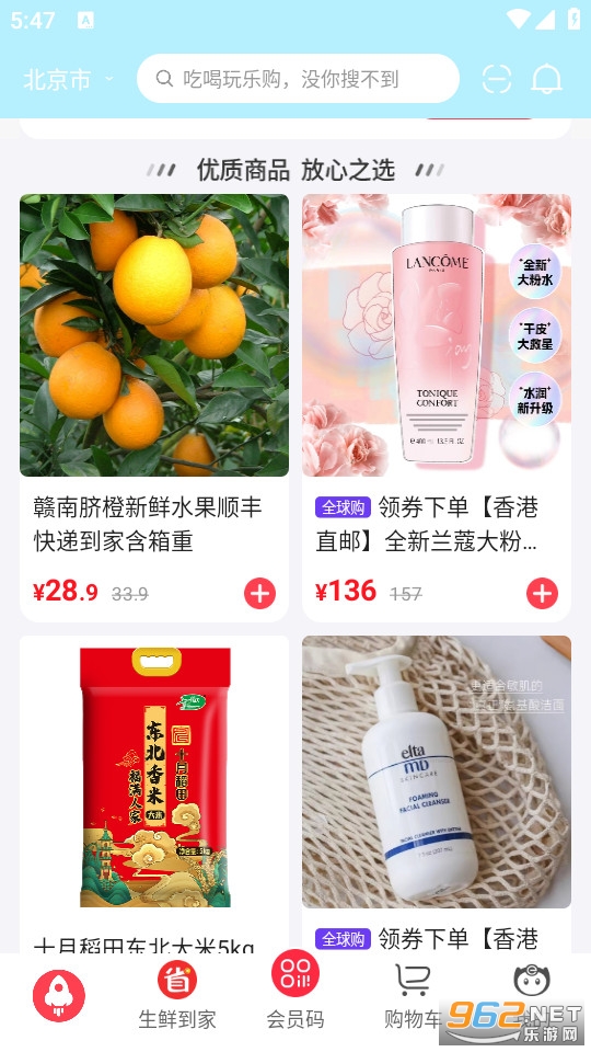 ��ʢ����ٷ���v4.1.13��ͼ4