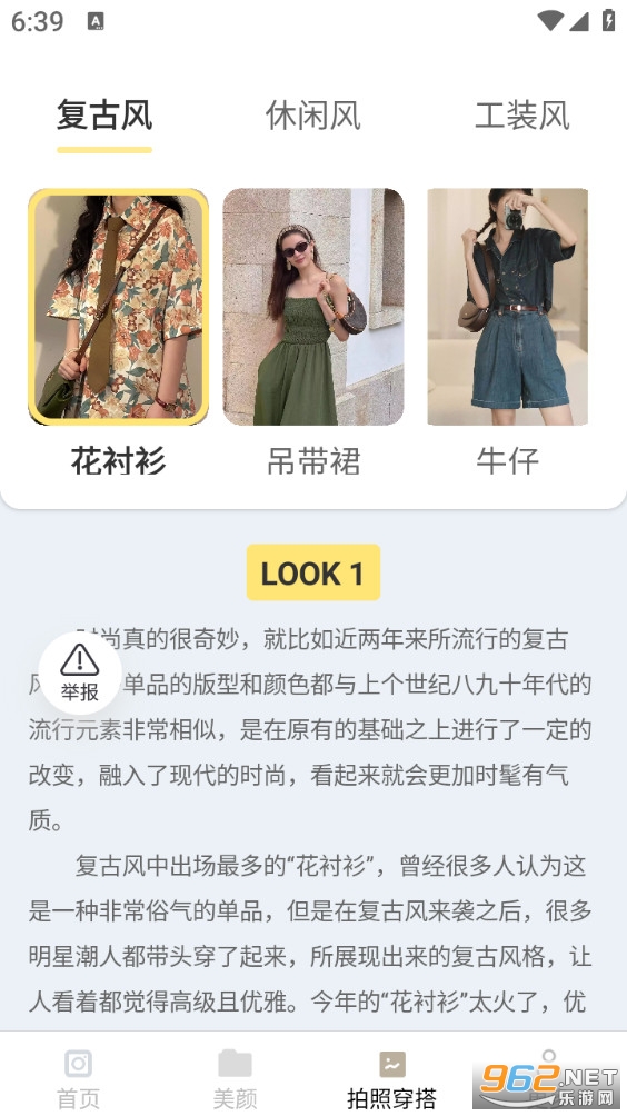 ��Ӱ���������°��ͼ2