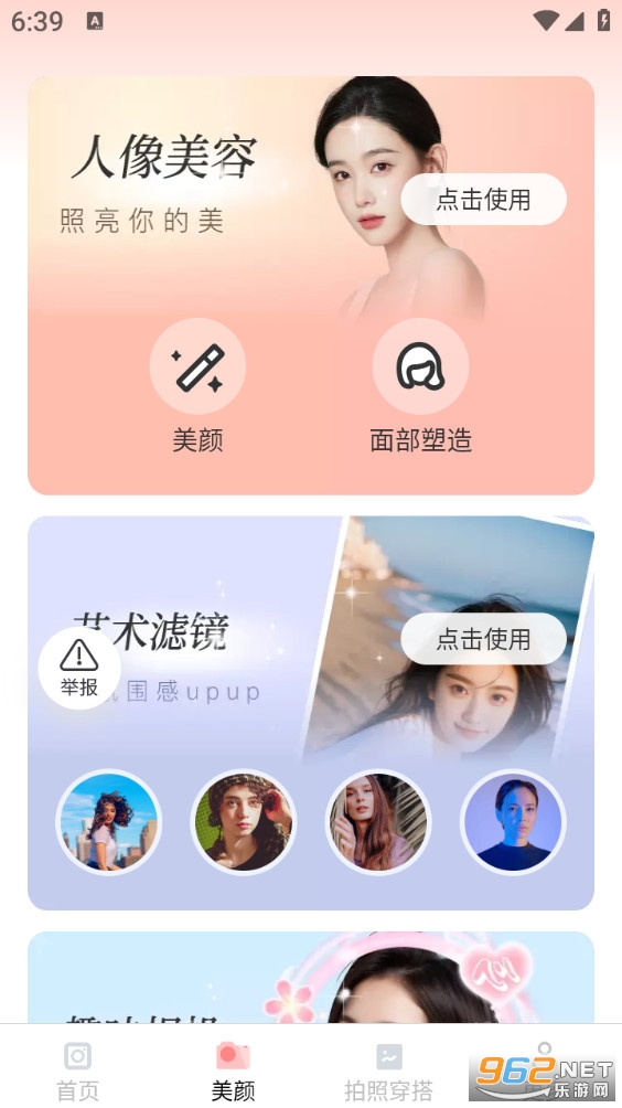 ��Ӱ���������°��ͼ1