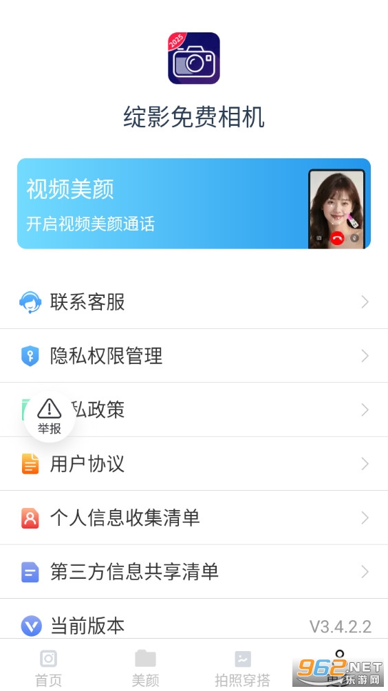 ��Ӱ���������°��ͼ4