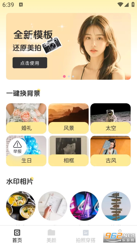 ��Ӱ���������°��ͼ0