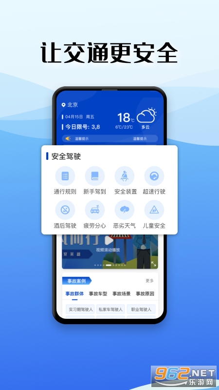 �ݿ�122app��ͼ3