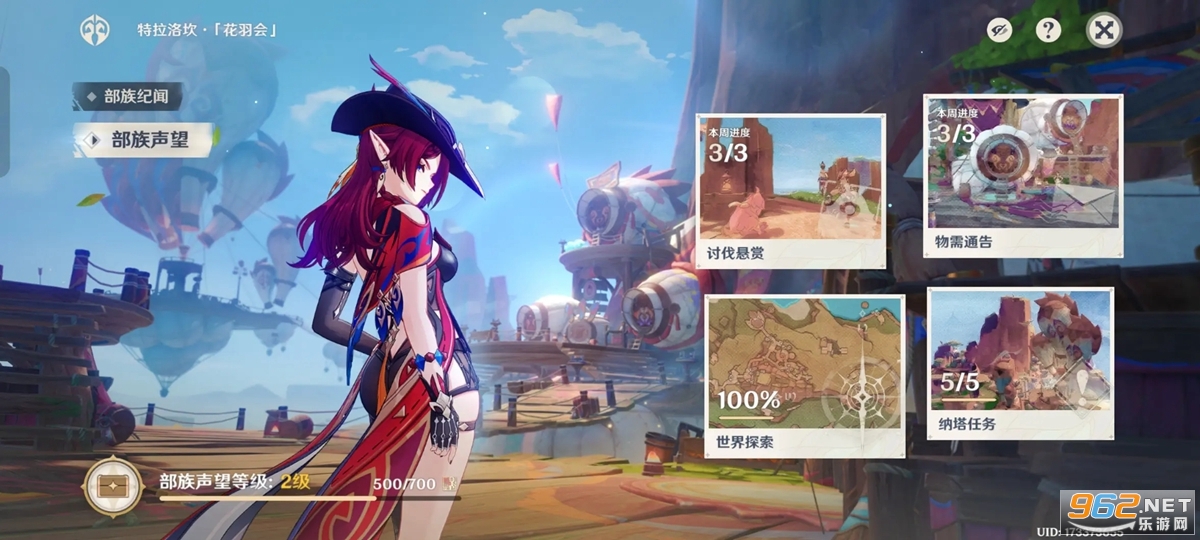 ԭ��ٷ�v6.2.0��ͼ1