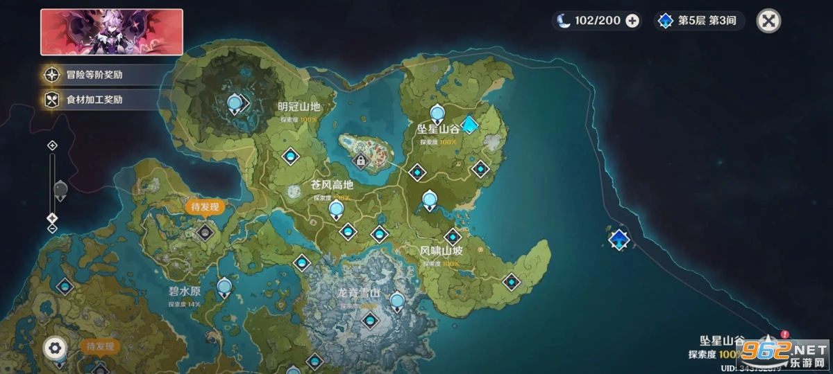 ԭ��ٷ�v6.2.0��ͼ5