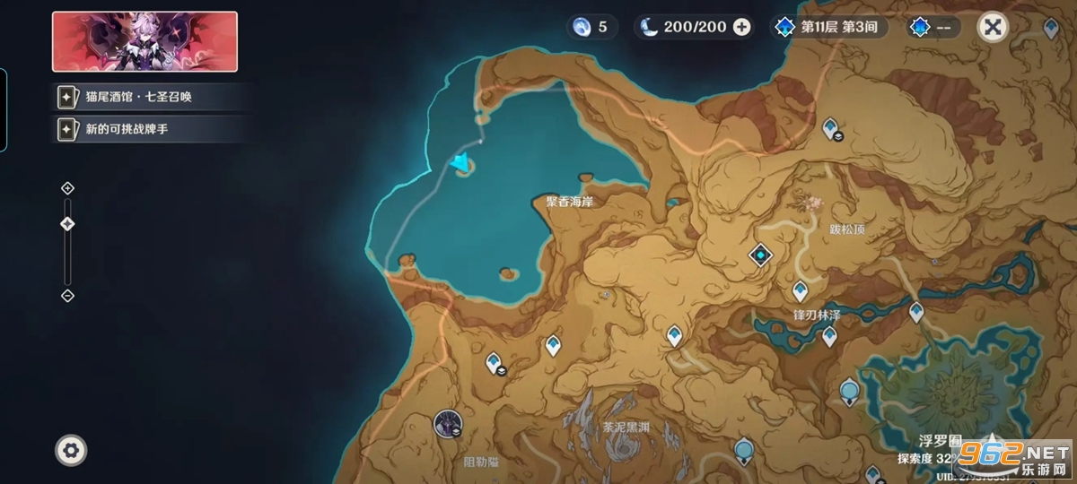 ԭ��ٷ�v6.2.0��ͼ3