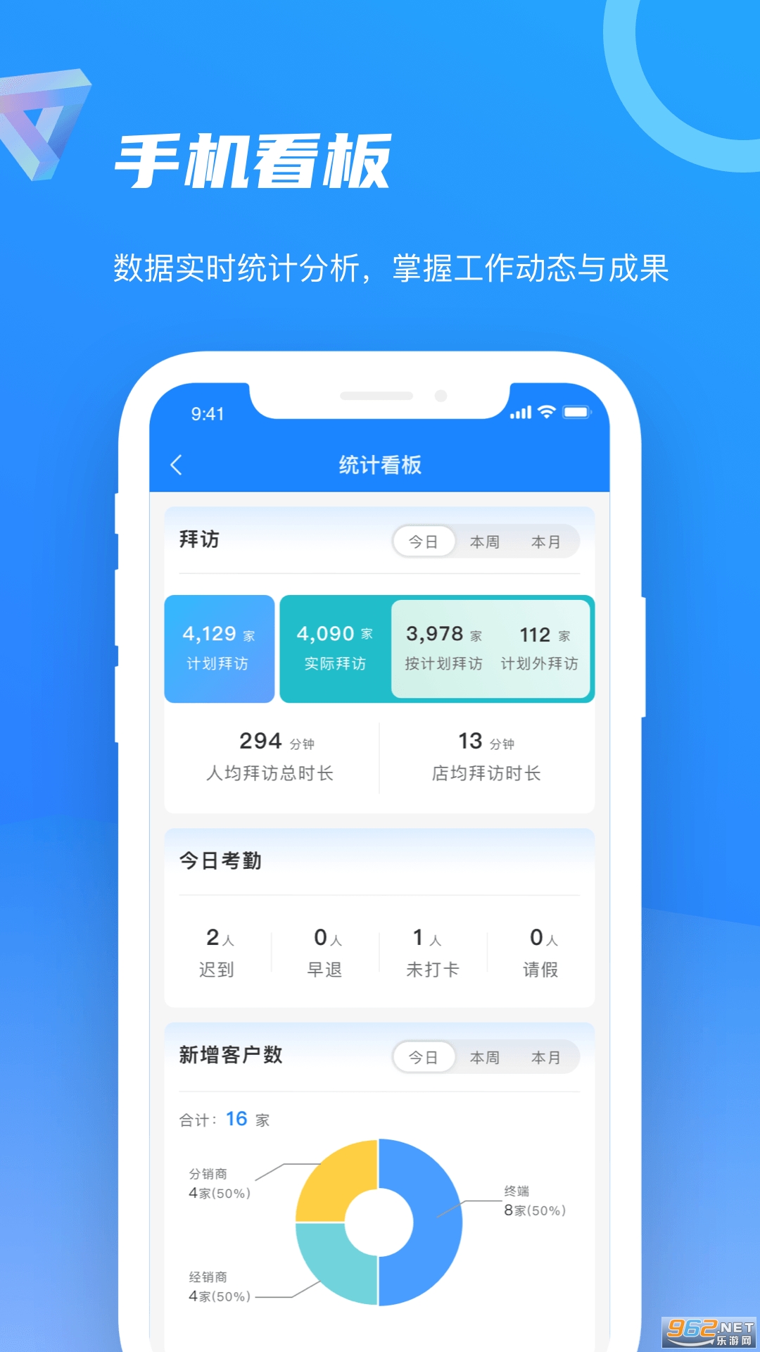 智慧100app截图1