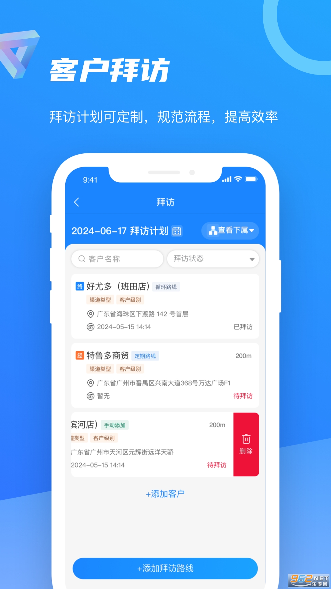 智慧100app截图4