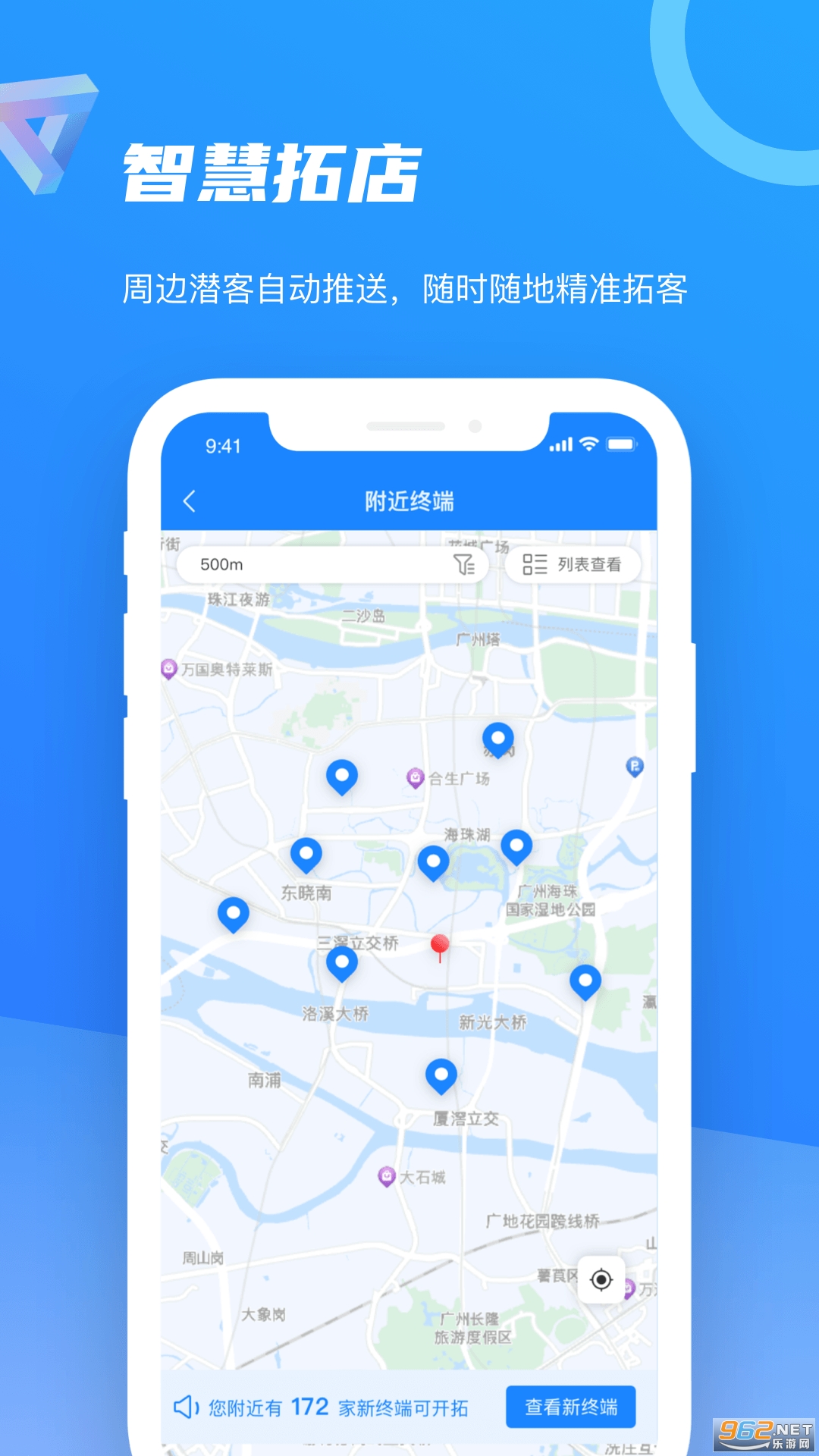 智慧100app截图2