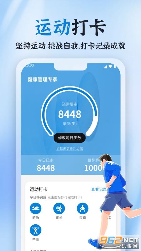 ���б�app��ͼ3