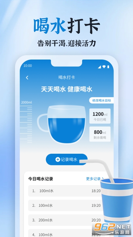 ���б�app��ͼ0