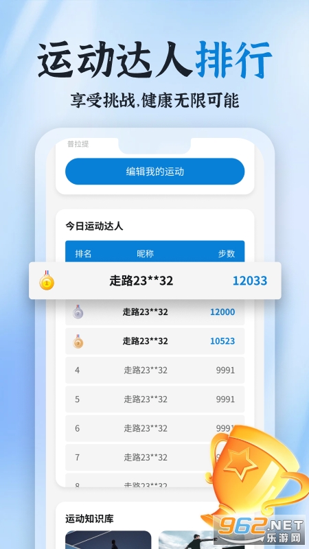 ���б�app��ͼ1