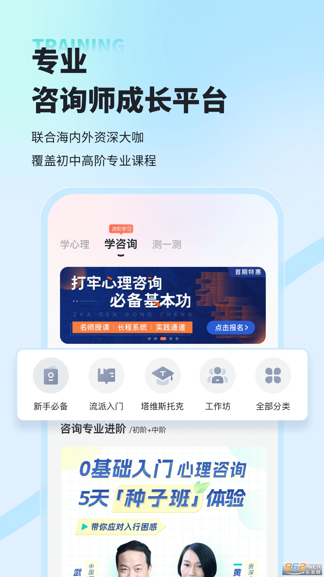 ��־������app�ٷ���v6.8.5��ͼ2