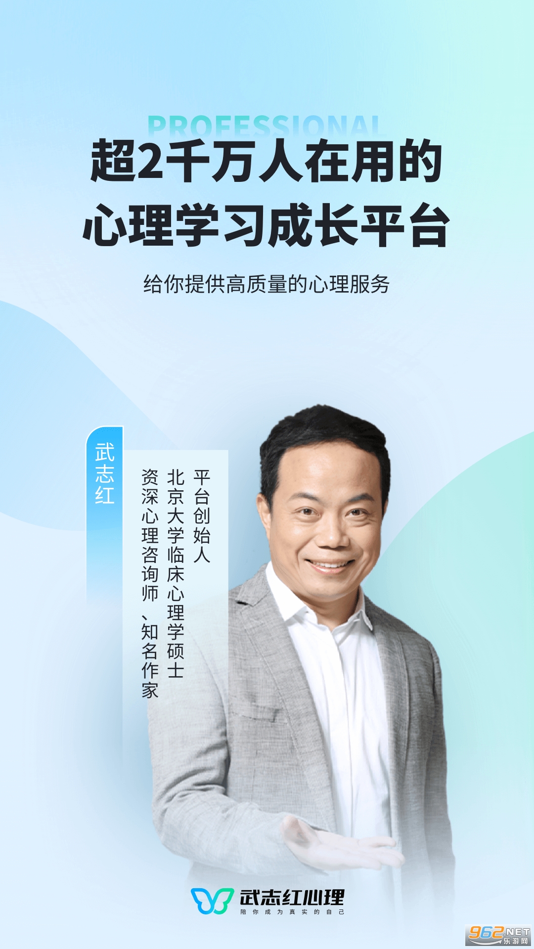 ��־������app�ٷ���v6.8.5��ͼ4