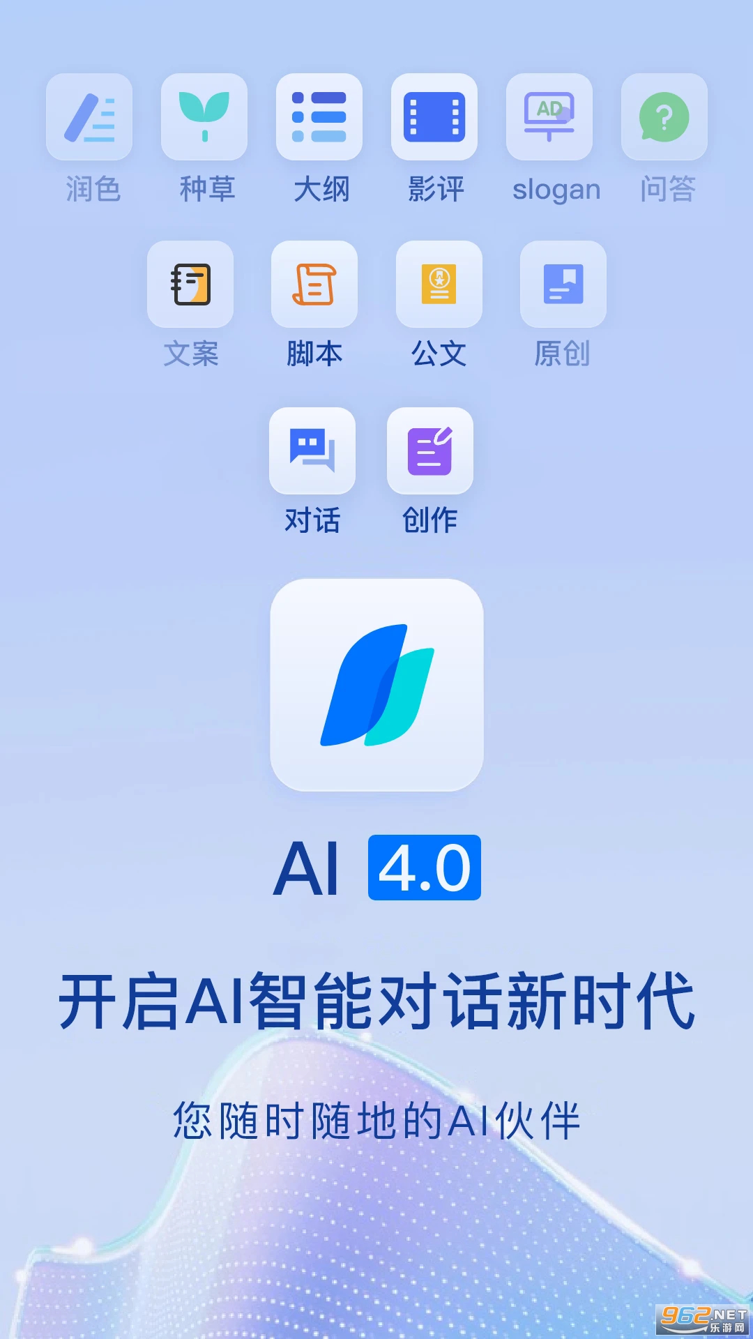 Chat��������app��ͼ4