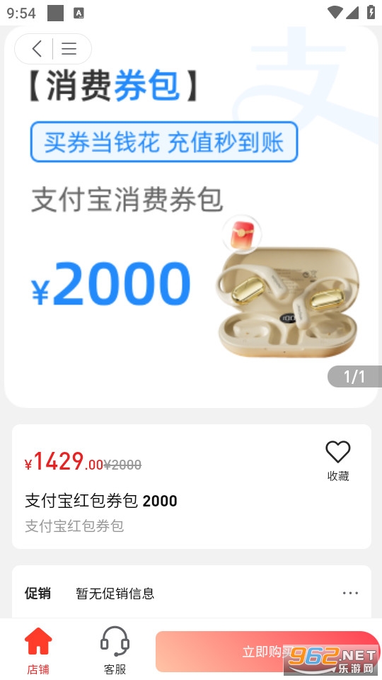 ����ѡ�ٷ����ͼ3