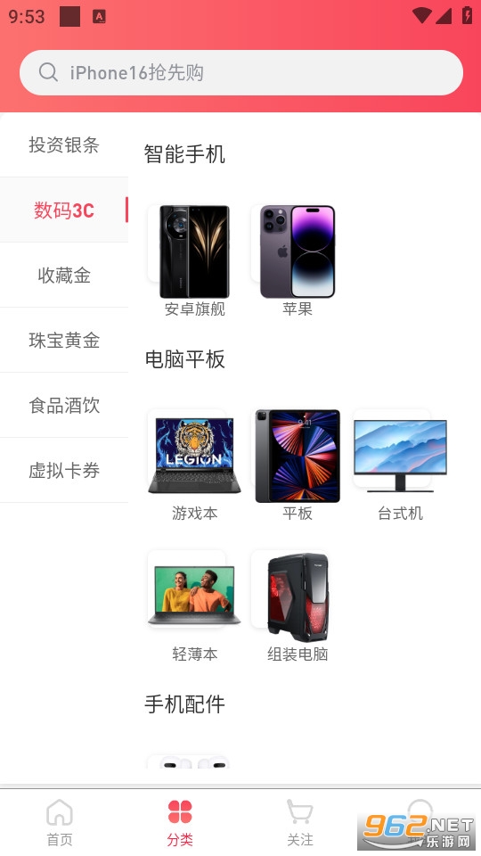 ����ѡ�ٷ����ͼ2