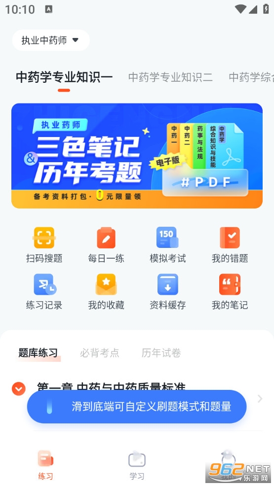 ְ�������app��ͼ1