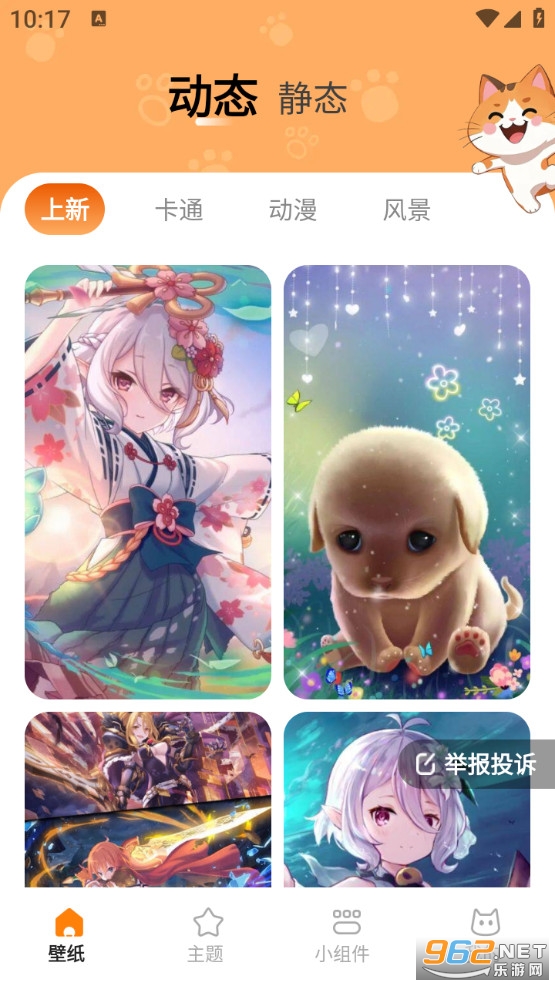 ������ֽ��׿���ͼ0