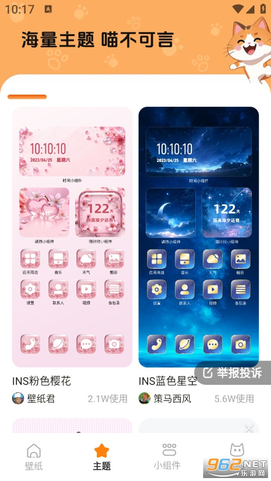 ������ֽ��׿���ͼ2