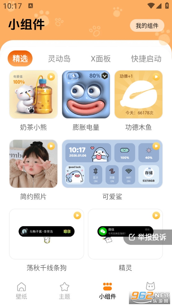 ������ֽ��׿���ͼ4