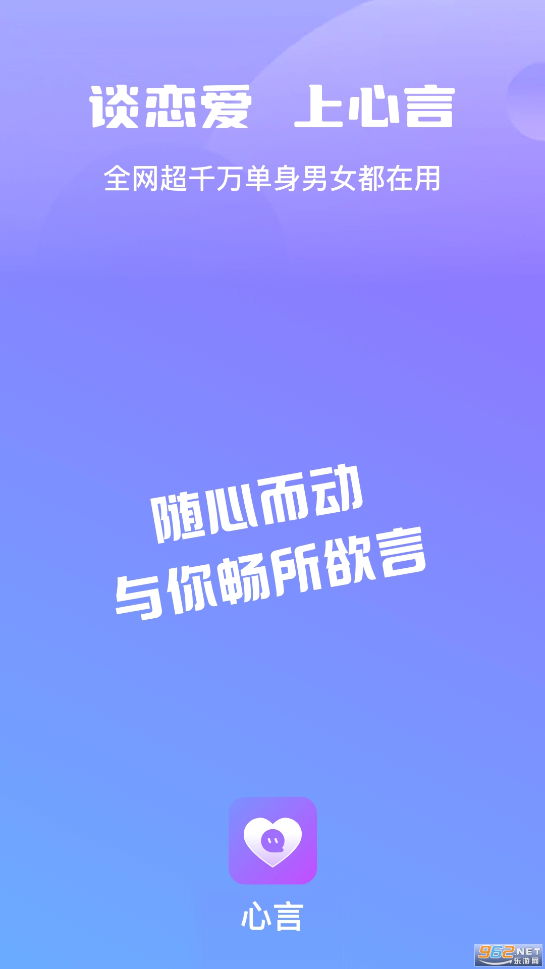 ����appv1.1.6��ͼ2