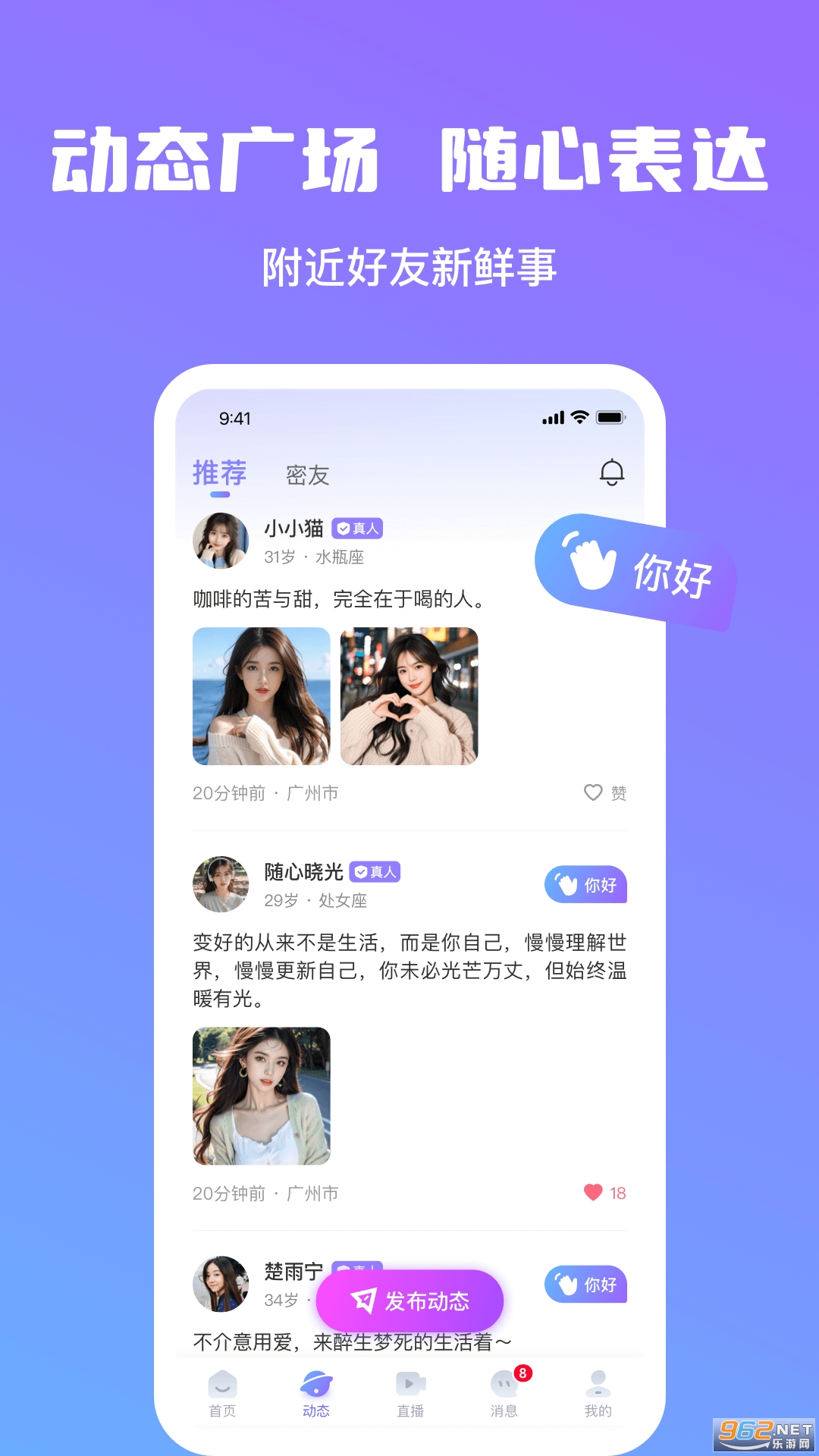 ����appv1.1.6��ͼ0