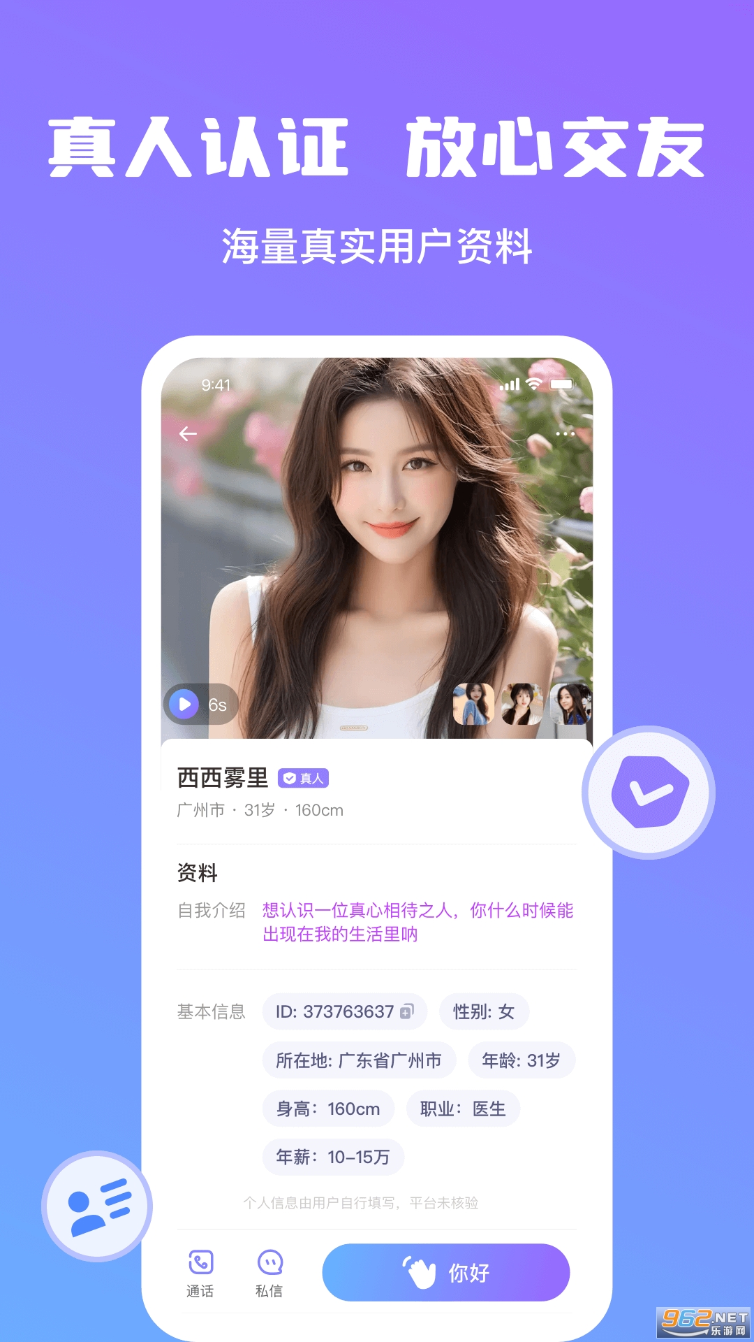 ����appv1.1.6��ͼ1