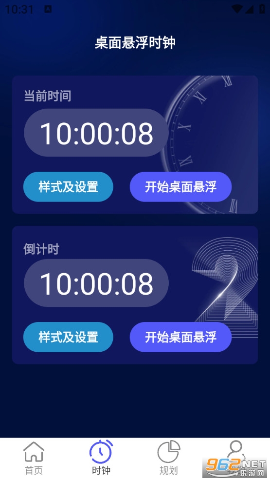 ����5GWiFi��app��ͼ1