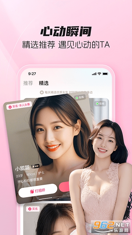 ��������appv1.2.2��ͼ3