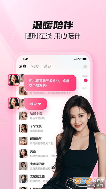 ��������appv1.2.2��ͼ0