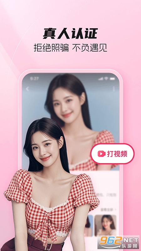 ��������appv1.2.2��ͼ2