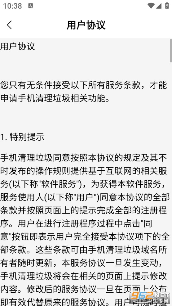 �ֻ������������°��ͼ4