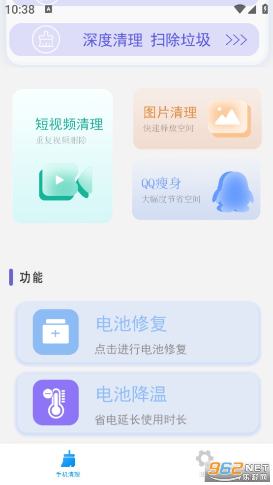 �ֻ������������°��ͼ2