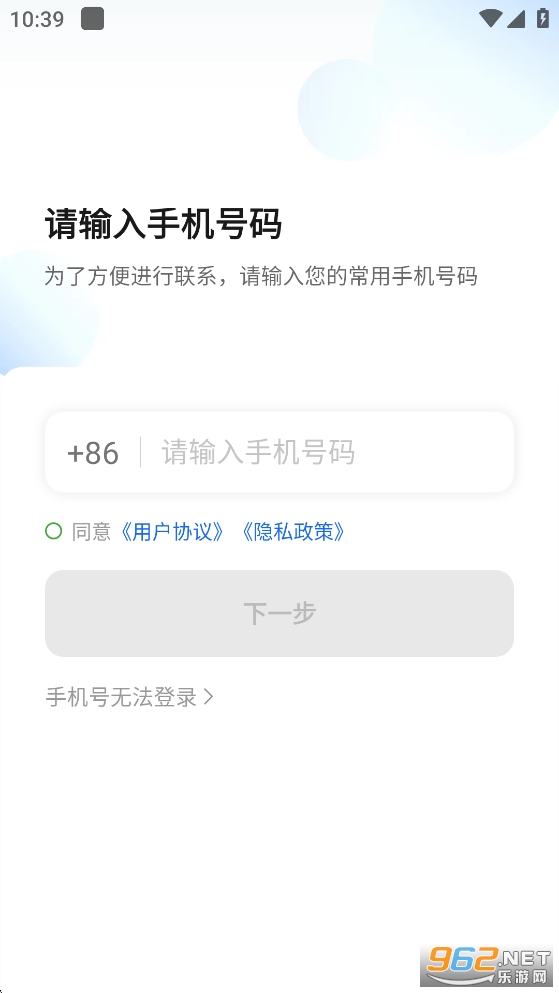 ��e˾���ۺϰ�app��ͼ2