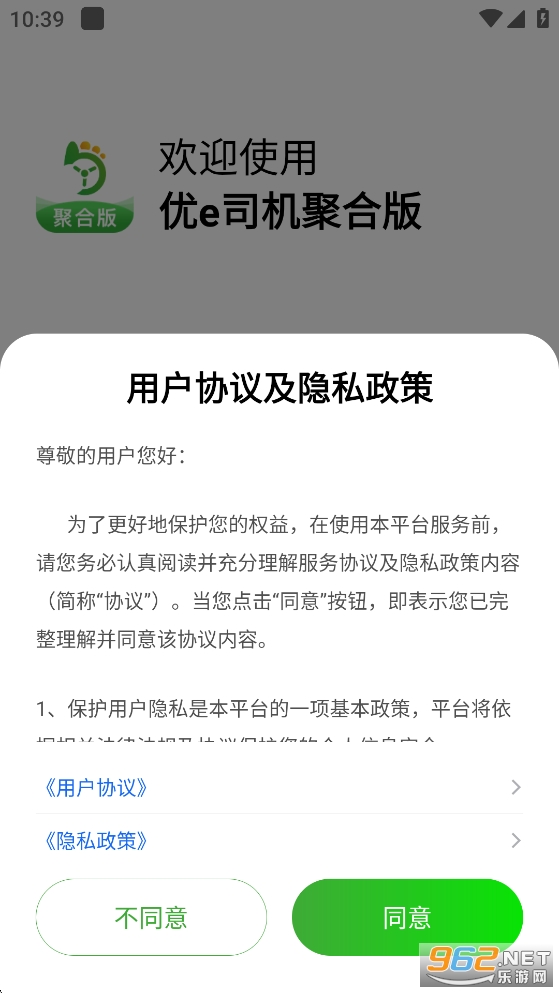 ��e˾���ۺϰ�app��ͼ1