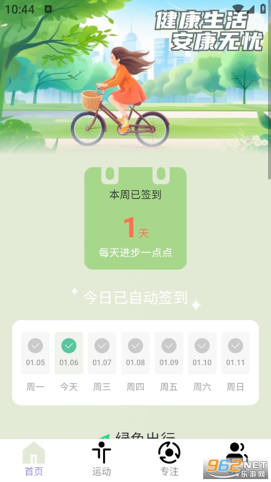 ���������ֻ����ͼ0