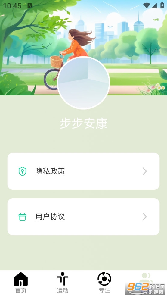 ���������ֻ����ͼ4