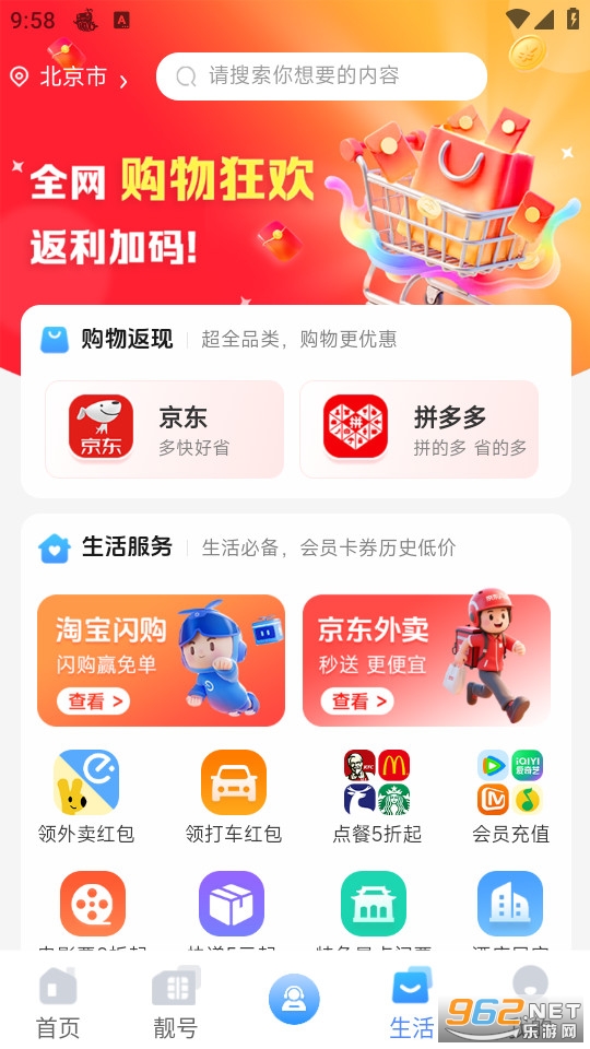 ���Ͳֹٷ����ͼ2