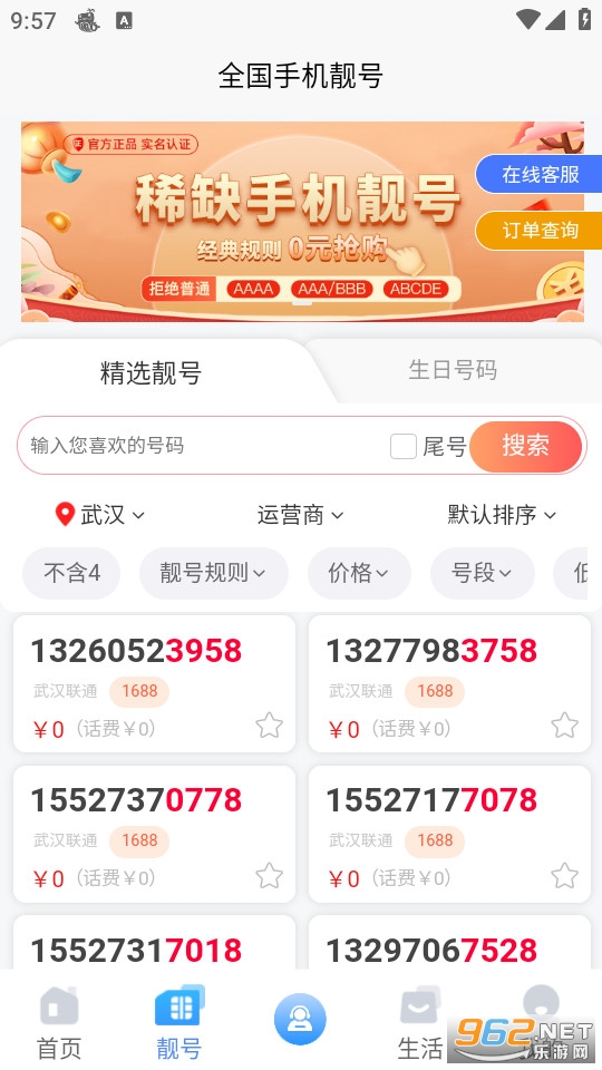 ���Ͳֹٷ����ͼ1