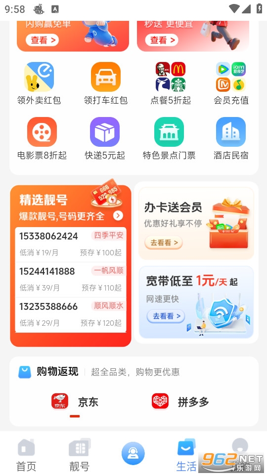 ���Ͳֹٷ����ͼ3