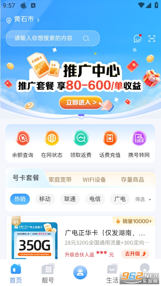 ���Ͳֹٷ����ͼ0