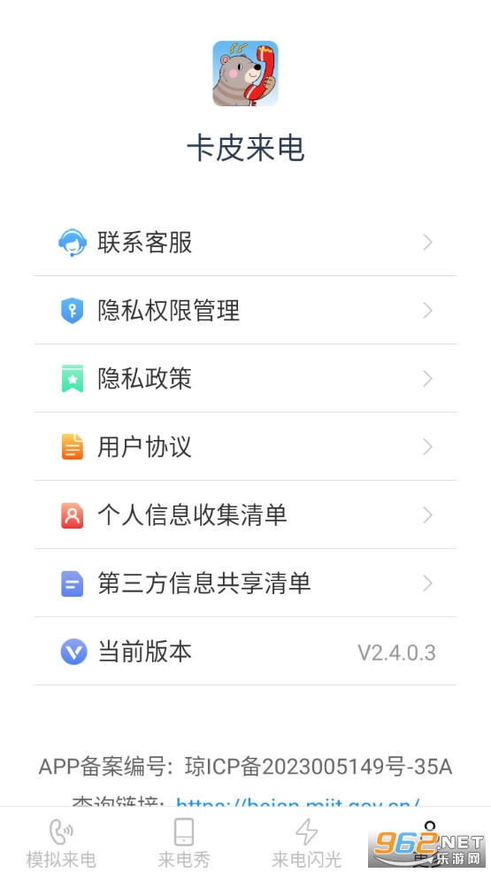 ��Ƥ�������°��ͼ3