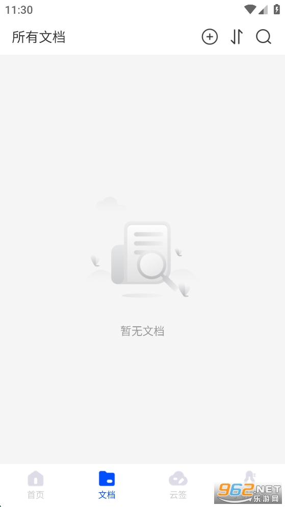 ��צɨ��app��ͼ2