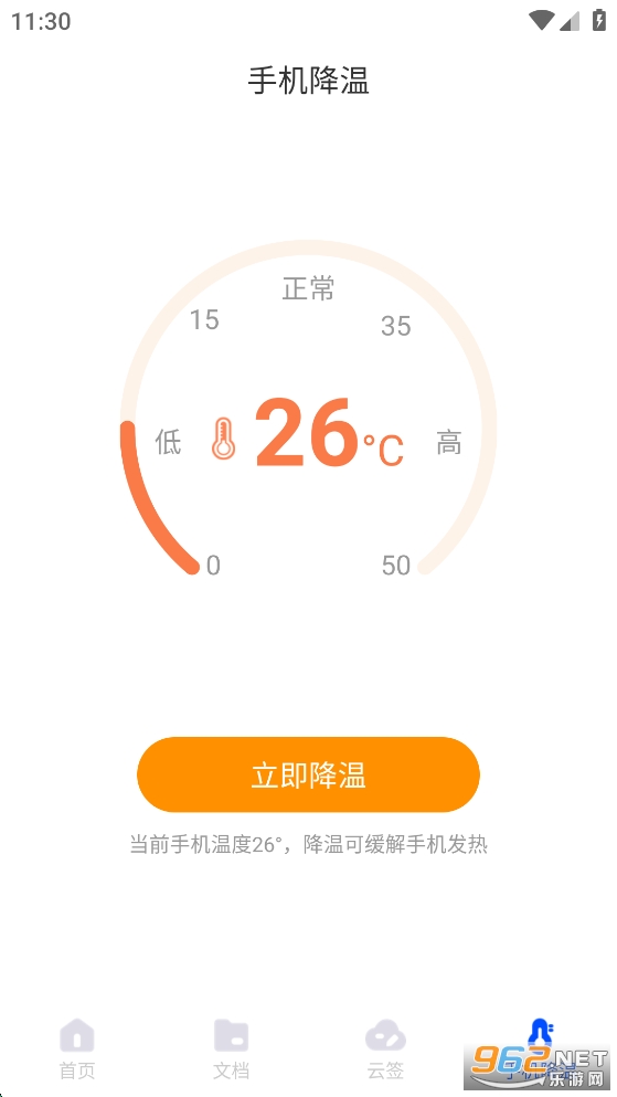 ��צɨ��app��ͼ4