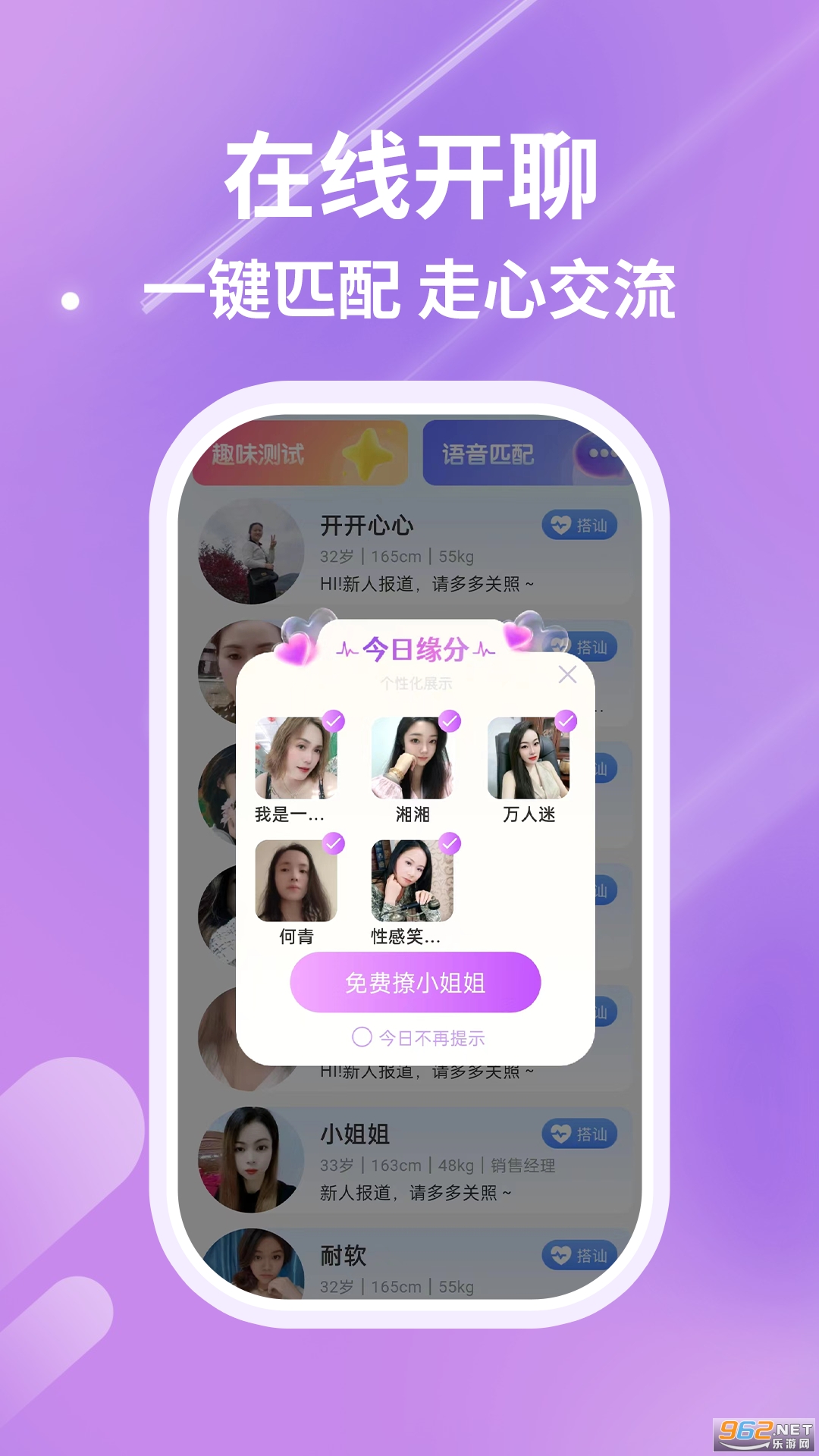 �Ұ�app�ٷ����ͼ0