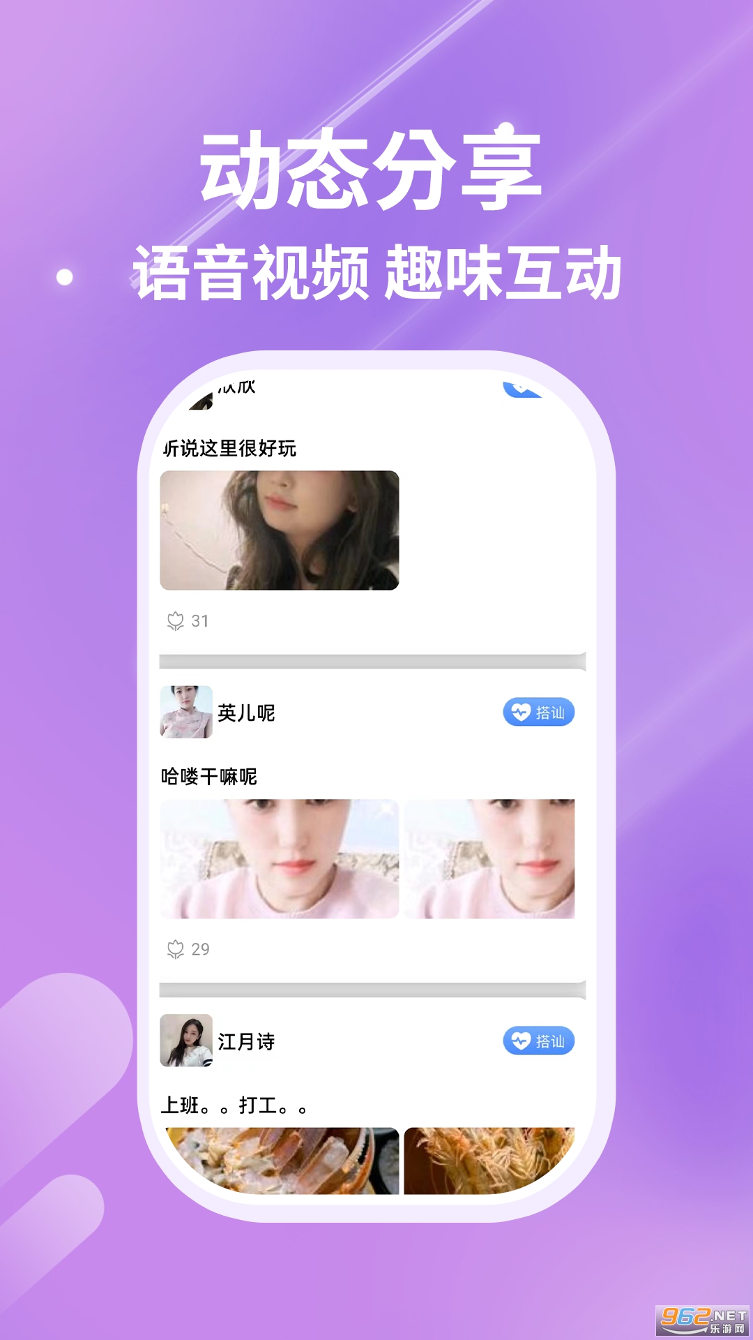 �Ұ�app�ٷ����ͼ1