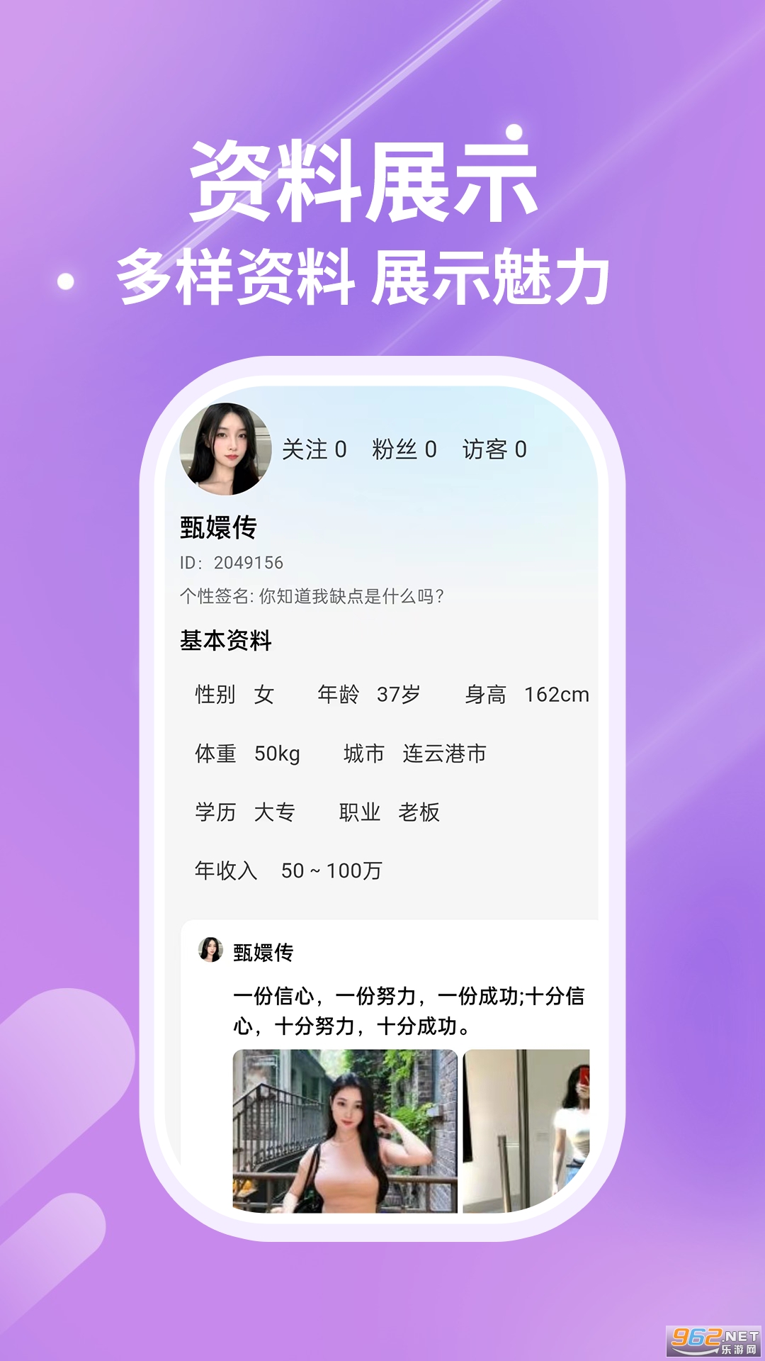 �Ұ�app�ٷ����ͼ3