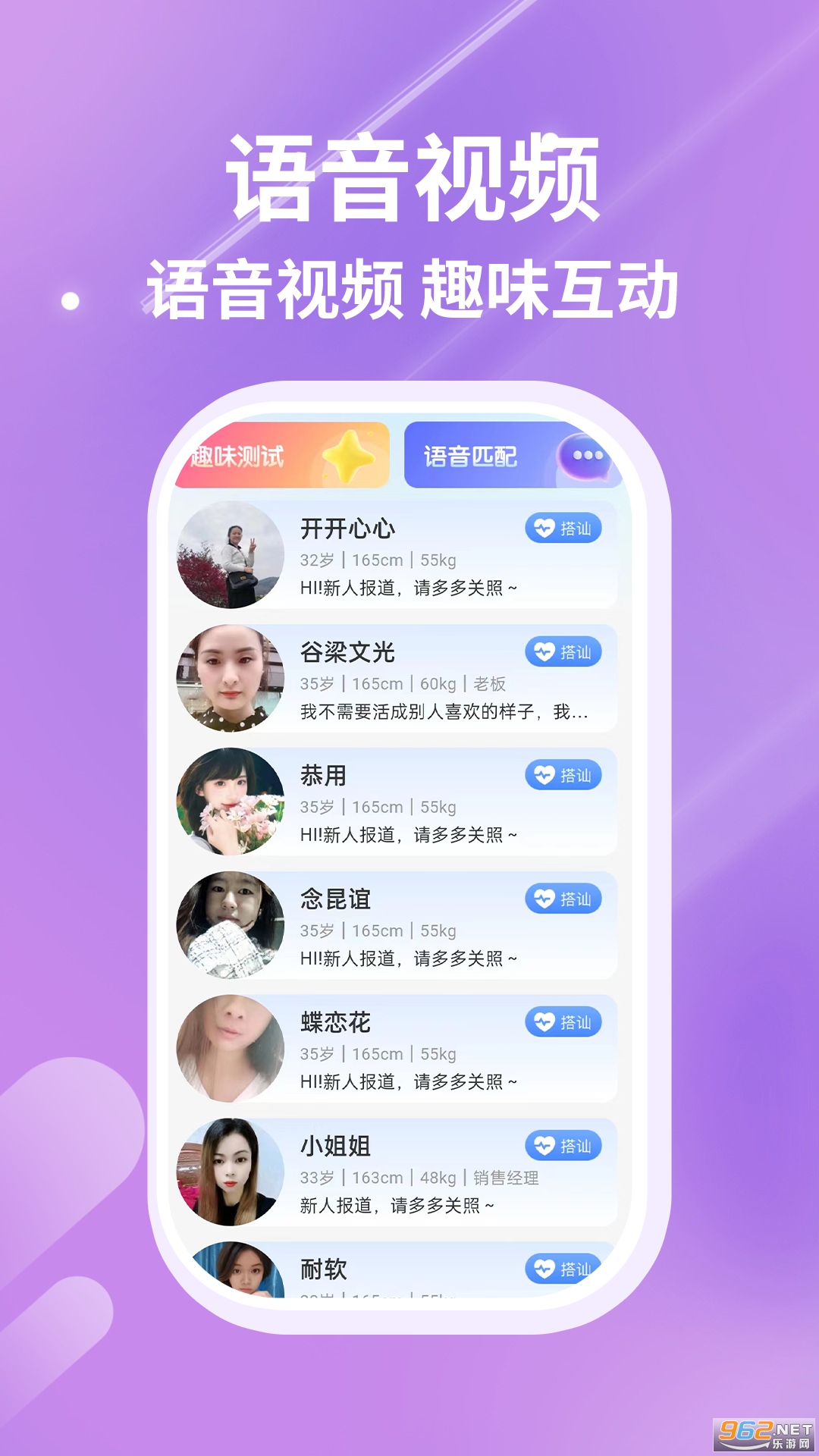 �Ұ�app�ٷ����ͼ2