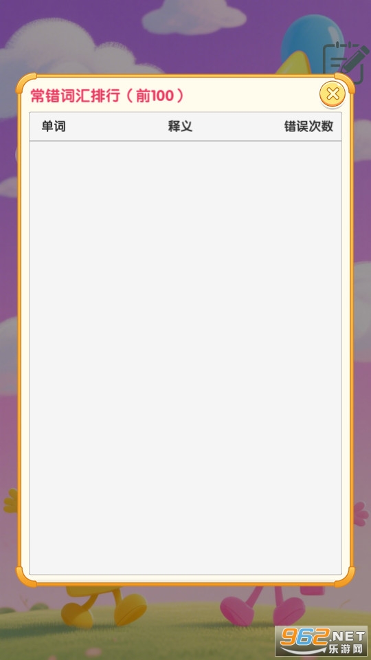 ��㿨Ƭ���ʹٷ����ͼ3